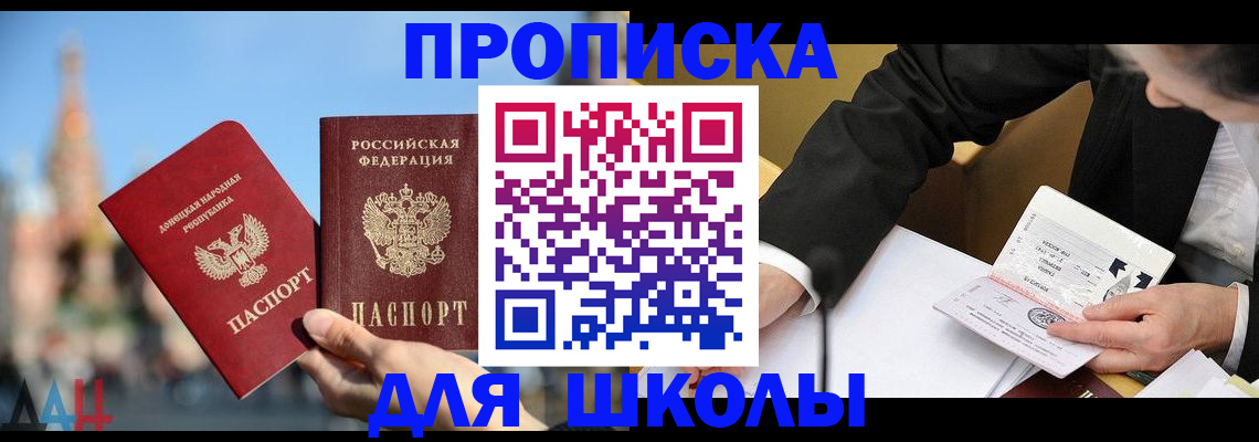 где прописаться в Хилке