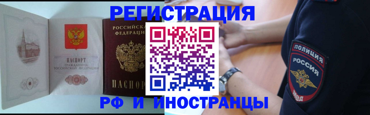 найти адрес прописки в Хилке