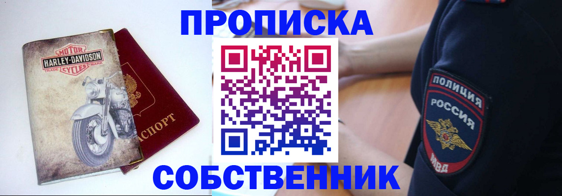временная регистрация госуслуги в Хилке